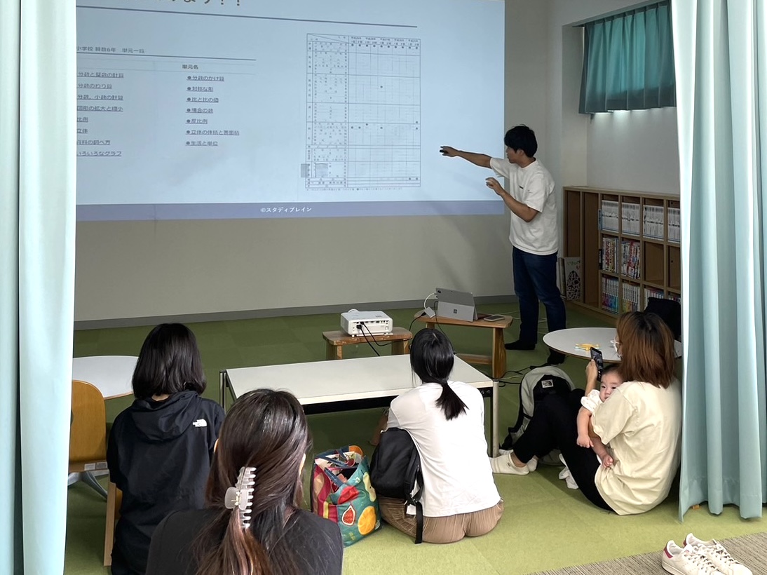 【西分館】考えるこどもを育てる！   ～勉強の仕方を学ぶ大切さ～