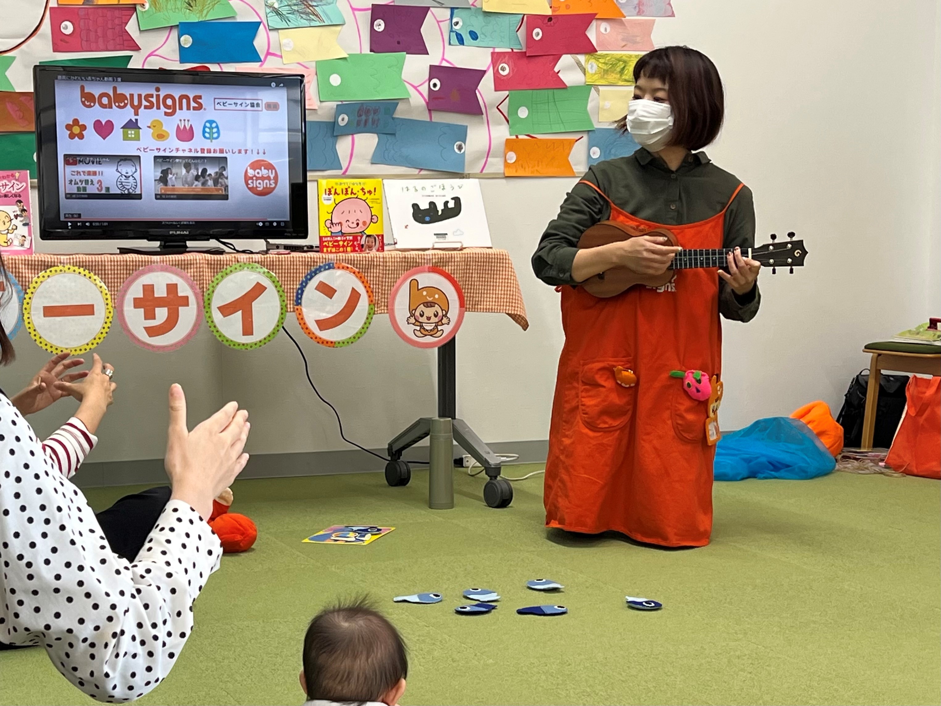 【西分館】赤ちゃんのココロがわかる 親子で楽しむベビーサイン