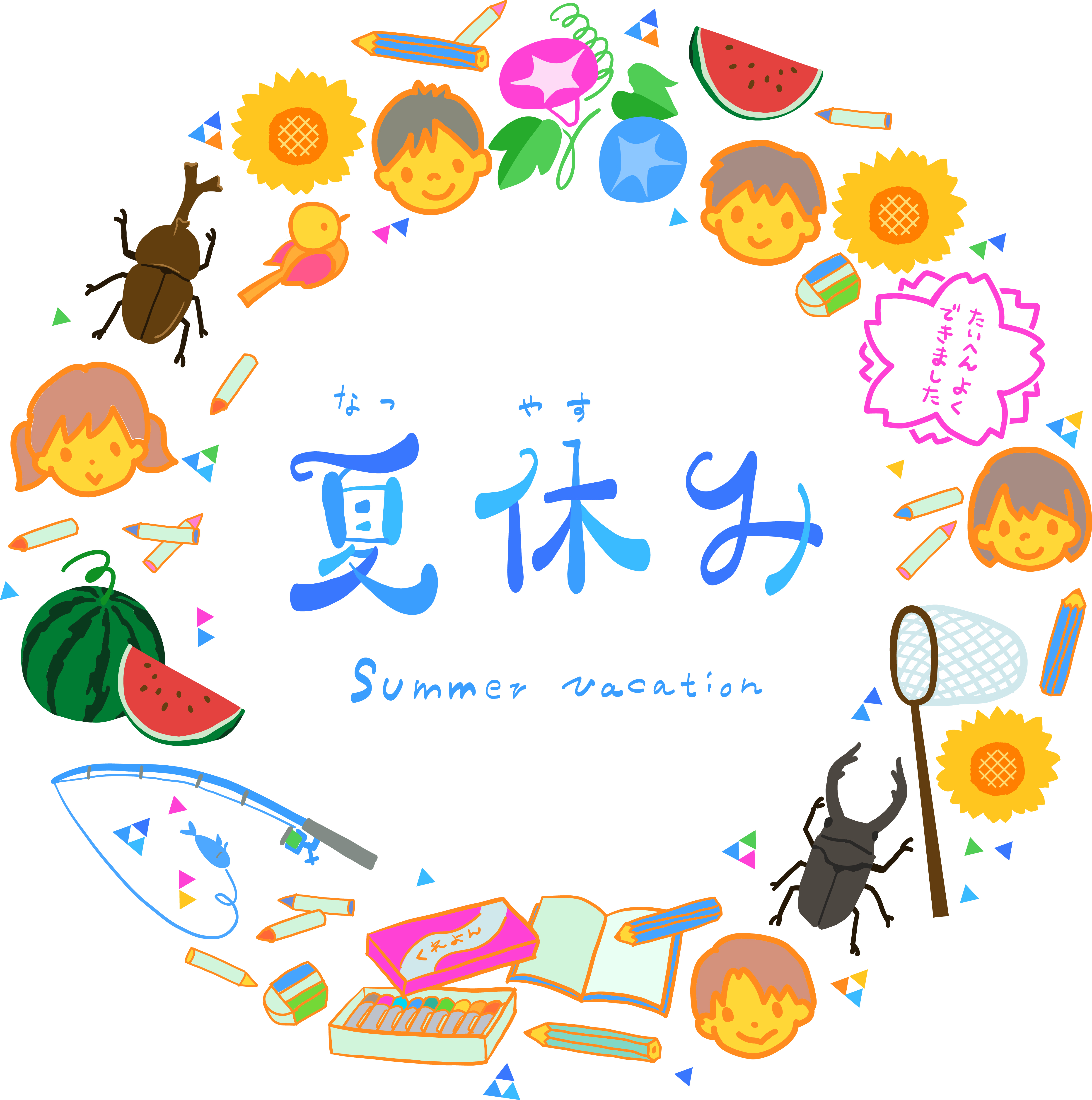 夏休み自由研究応援ワークショップ! ロール芯で付喪神オブジェを作ろう