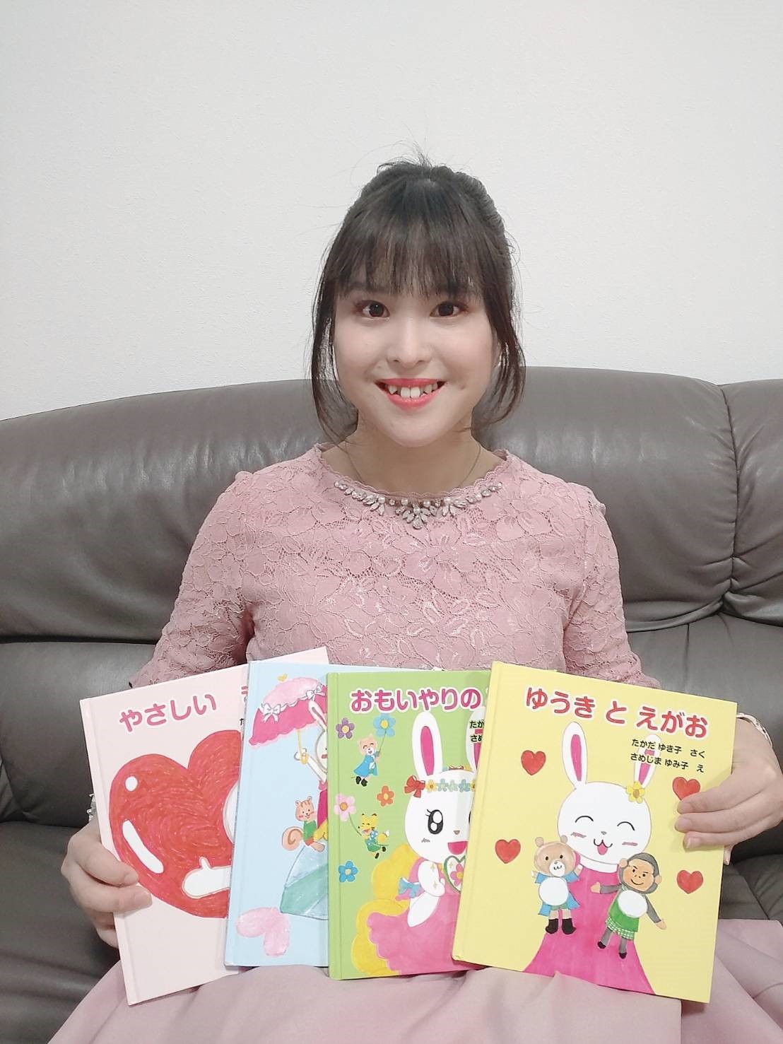 ゆっこりんのおはなし会 ～きらきら笑顔！やさしさたっぷり　おはなし祭り　2025～