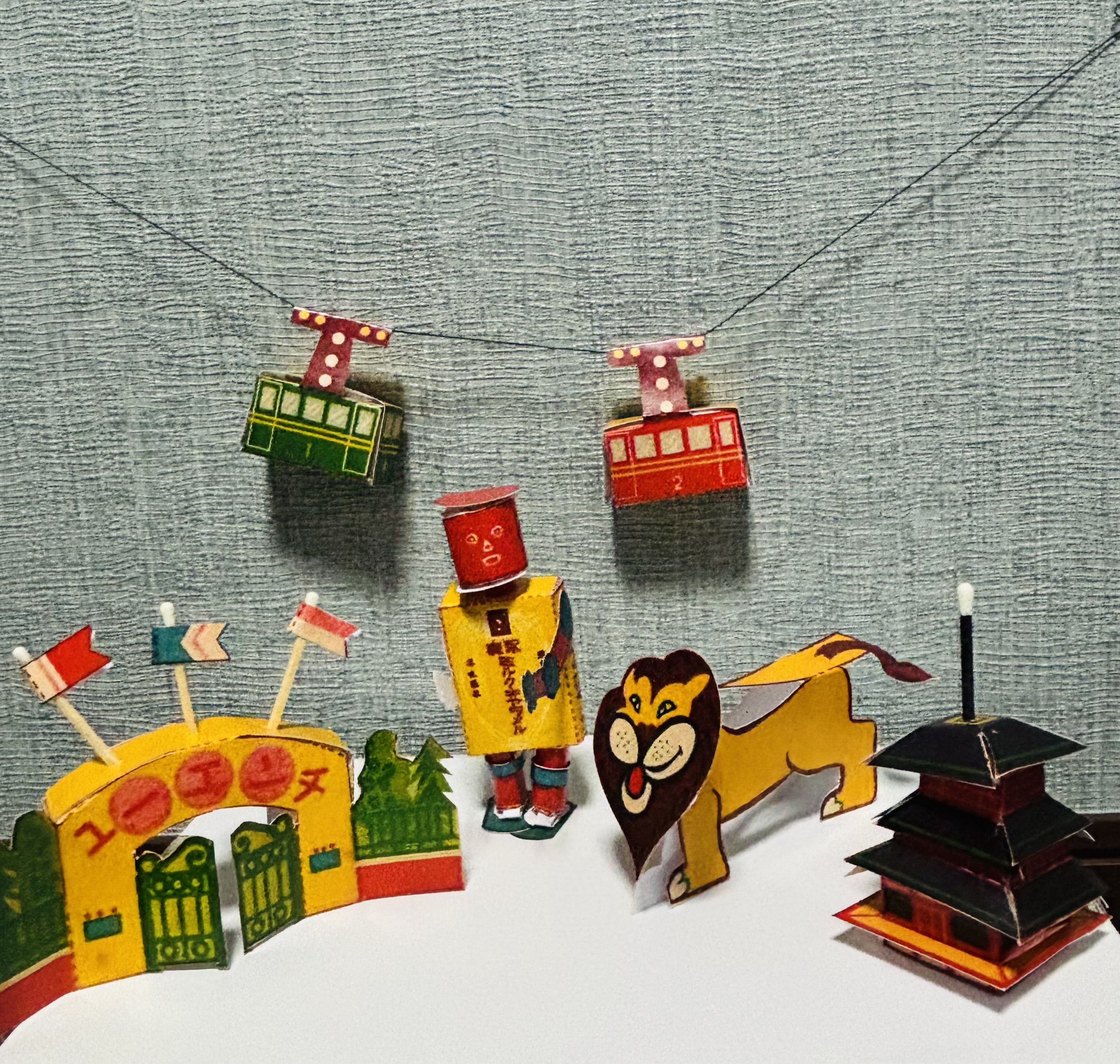 【11：00～】昭和にタイムスリップ！昭和のこどもたちが遊んだおもちゃをつくってみよう