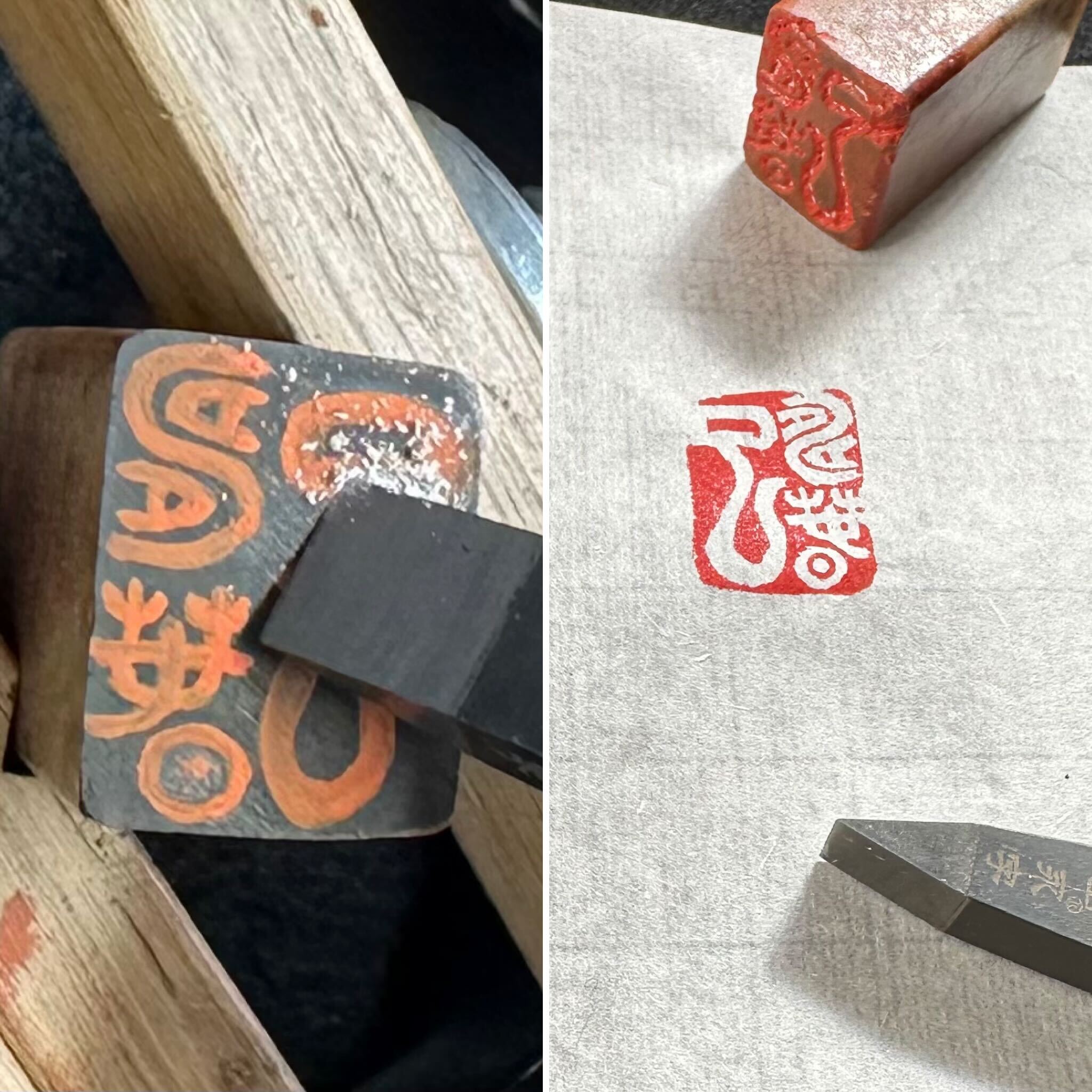 篆刻（てんこく）講座 2026年干支印を作ろう