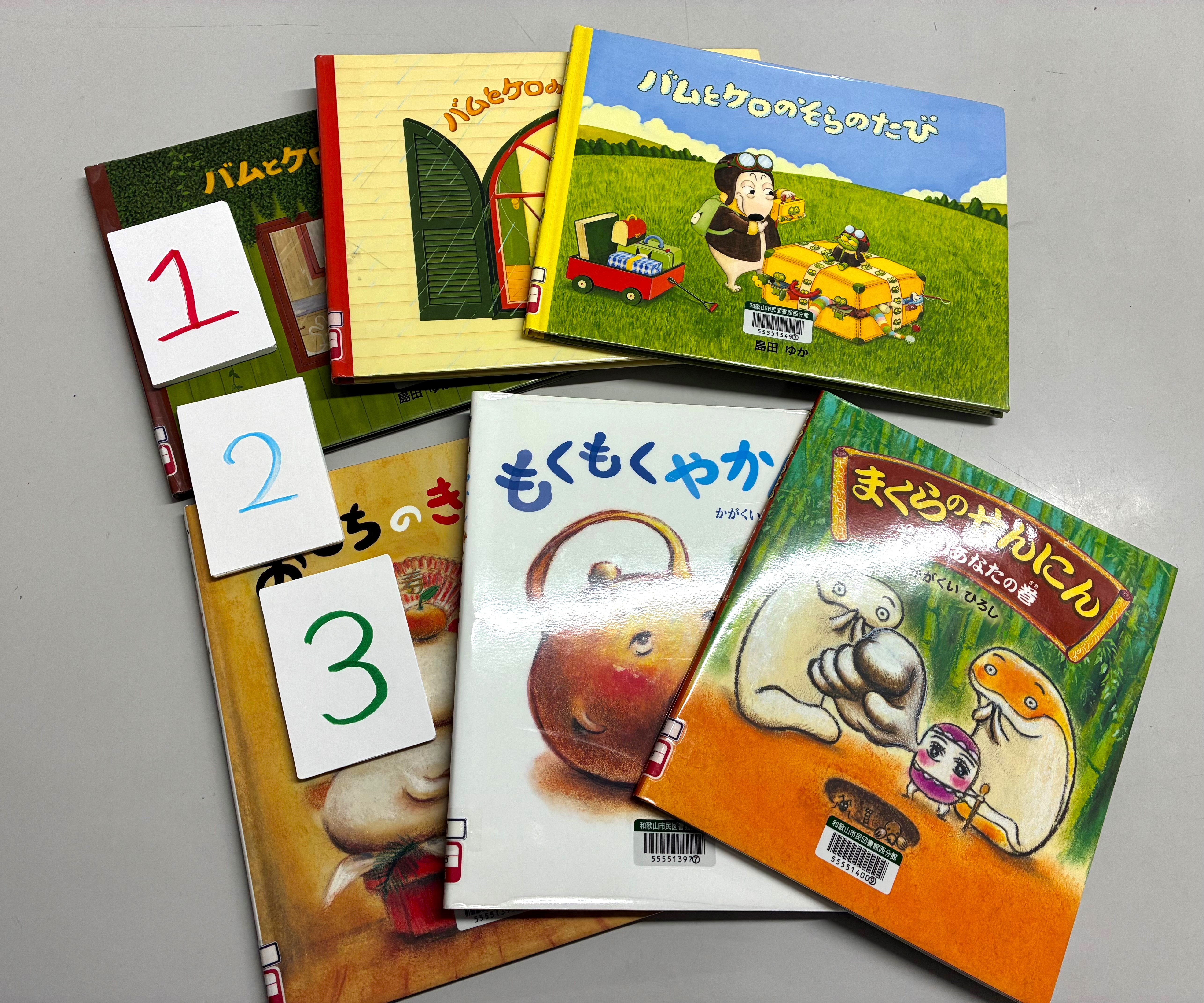 【西分館】Wakatta！早押しクイズ体験会 in 西分館～クイズでひろがる本の世界！～