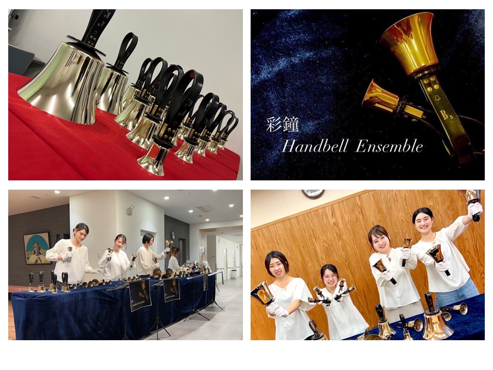 図書館でコンサート イングリッシュハンドベルコンサート  〜クリスマスを彩る天使のハーモニー〜　①11:30～12:10
