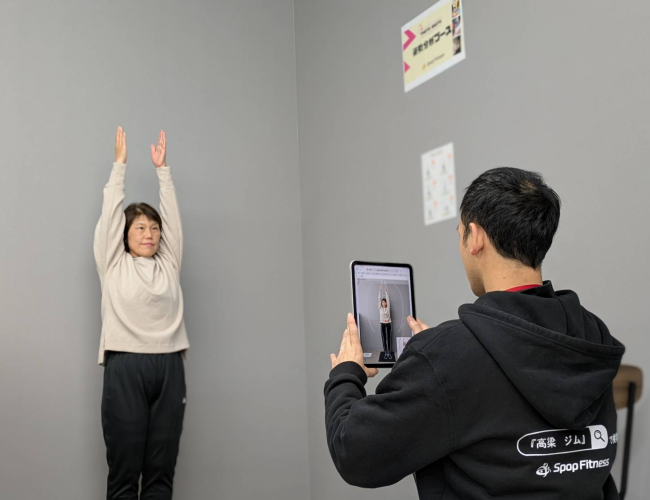 AI姿勢分析で分かる！自分のカラダケア講座