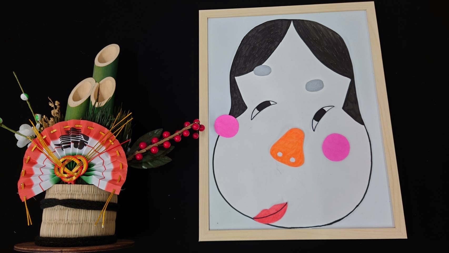 【西分館】親子で楽しむふくわらい！