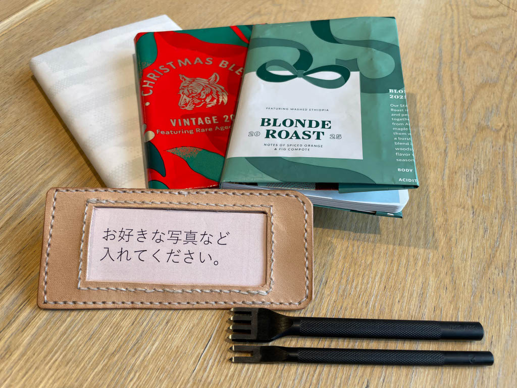 豆袋と端切れレザーを再利用して作る、おしゃれなブックカバーと栞