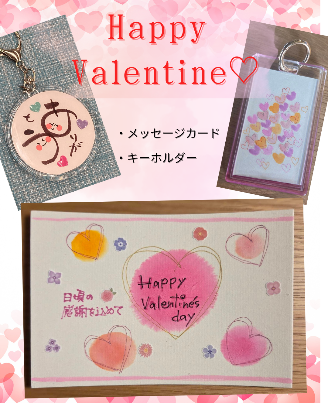 筆ペンアート体験ワークショップ②