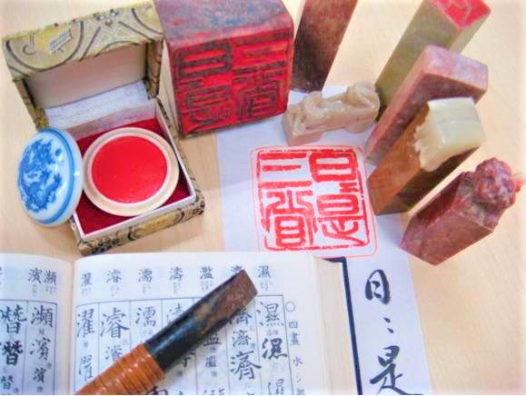 世界に一つだけの篆刻印をつくろう！