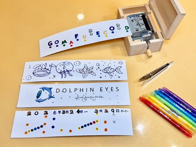 DOLPHIN EYES イルカの目で見た海をオルゴールの音色でつくってみませんか？②