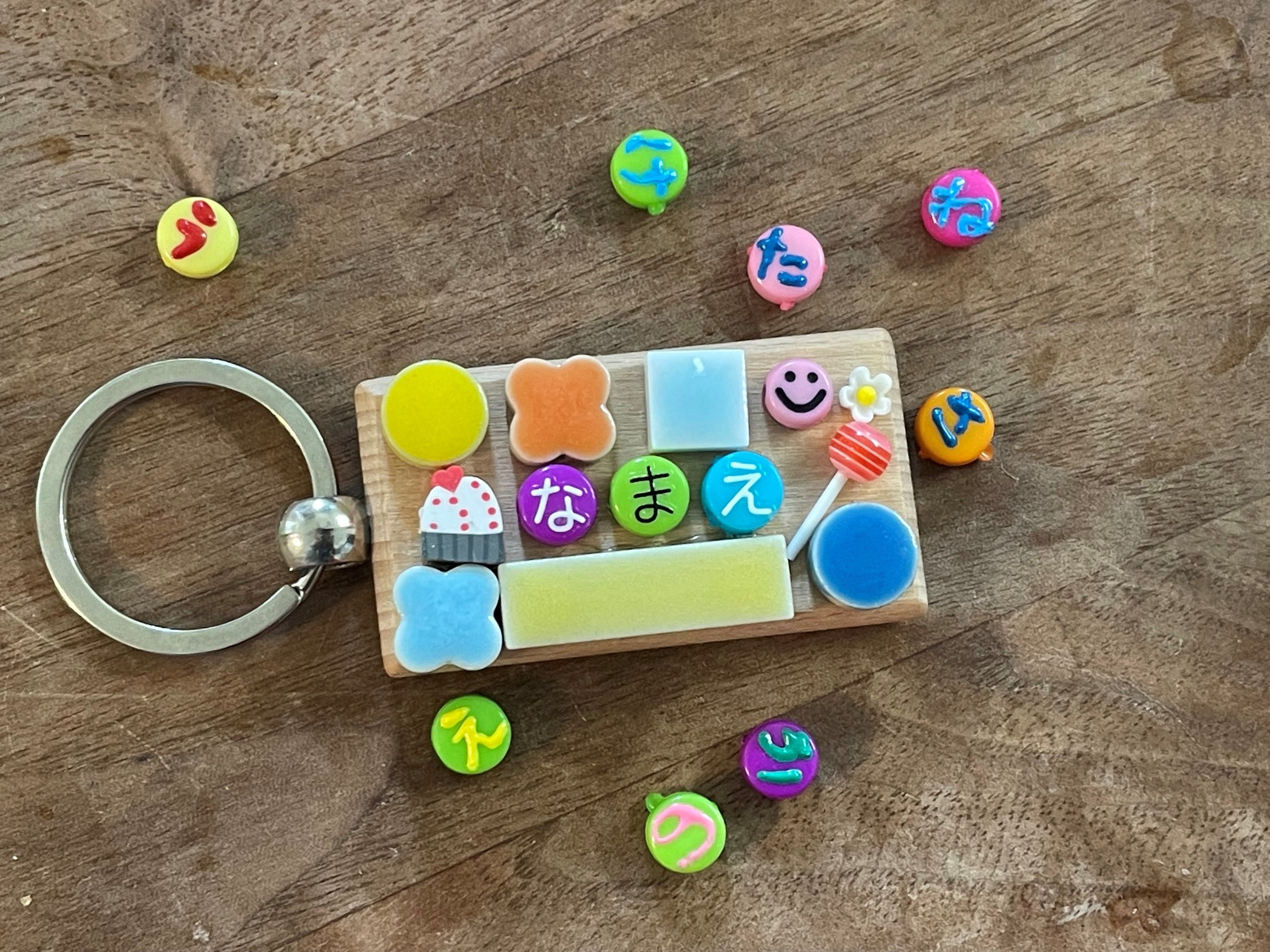 デコパーツでお名前キーホルダーを作ろう⑧