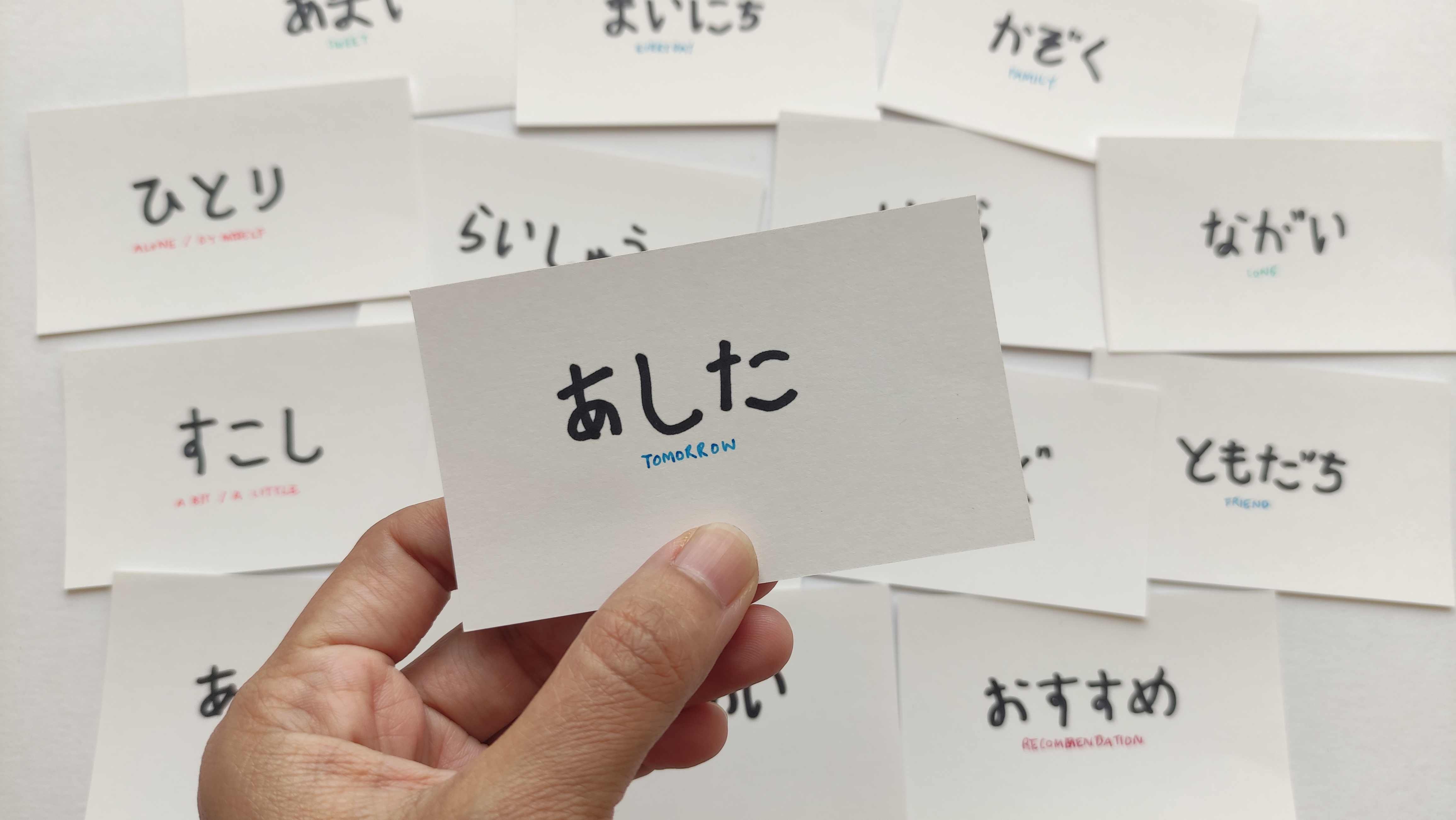 にほんごをたのしもう