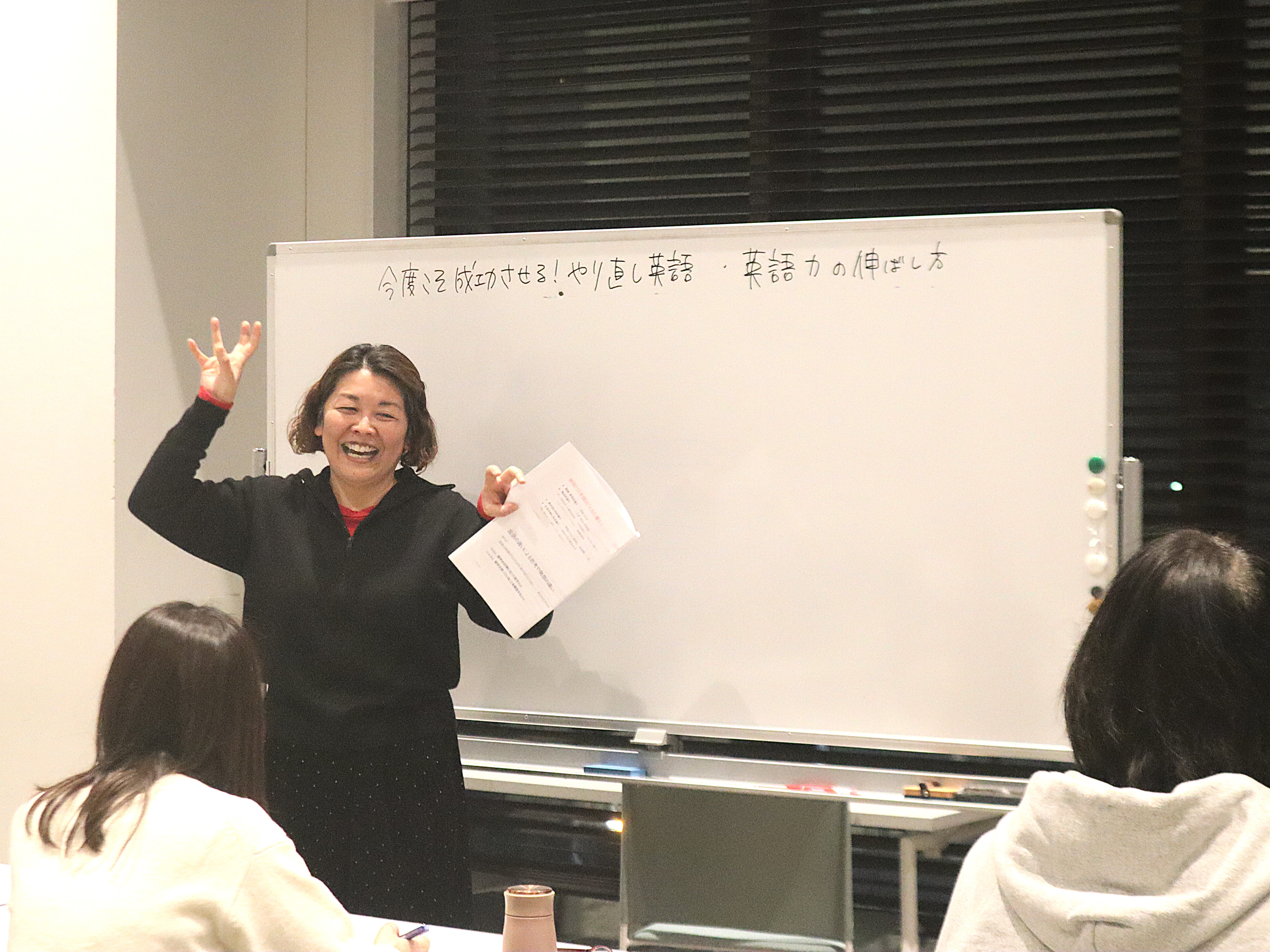 カタカナ英語からの卒業！図書館でやり直し英語～否定疑問文にさらっと返す編～